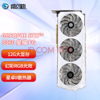 Ӱ RTX3060ϵ NnvidiaоƬ羺̨ʽԼϷԿ RTX3060MAX OC 12G ɫֵ