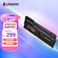 金士顿 (Kingston) FURY 16GB(8G×2)套装 DDR4 3200 台式机内存条 Beast野兽系列 骇客神条