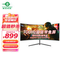 ̩̹29.5Ӣ 21:9 100Hz ܷ Χ 羺ʾĻ ׼2Kʾ C30SK PLUS