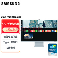 三星（SAMSUNG）32英寸 4K Type-C 65w 海量app 蓝牙连接 Tizen系统 云水蓝 M80B 智慧显示器 S32BM80BUC