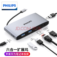 (PHILIPS)Type-CչUSB-CתHDMI׵ƻMacBookΪֻչ һ-HDMI-PD-HUB