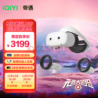 MIX 8G+256G vrһ ˫ĿRGBȫ͸ ˽4K3DĻӰԺ ϷAR۾ 3ӰȨ