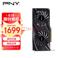 �ض�����PNY�� GeForce RTX 3060 8GB VERTO ˫���ȵ羺��Ϸ���רҵ�����Կ�