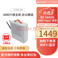 ض AMD̨ʽR5 5600G/5700GϷ칫ITXװ WIFI R5 5600G+8G+256G Ű