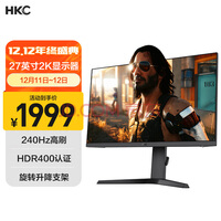 HKC VG273QK