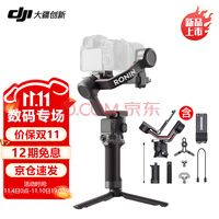 󽮣DJI ӰRS3 RS3 PRǪֳȶ ȶ רҵֳ̨ DJI RS 3׼ Ļ
