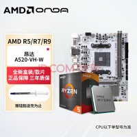 AMD R5/R7 5600X 5600G 5700X5800X3D˶B550CPUװȫ A520-VH-Wװ R5 5600G ɢƬװ