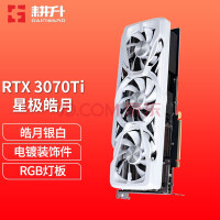 GAINWARD RTX 3070Ti 8GB ϷԿ RTX3070TI Ǽ