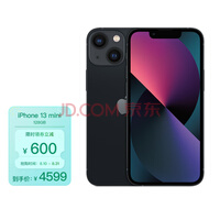 Apple iPhone 13 mini (A2629) 128GB 午夜色 手机 支持移动联通电信5G