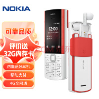 诺基亚（NOKIA）5710 XpressAudio 移动联通电信4G 音乐 直板按键 备用功能机 老人老年手机 学生机 白色