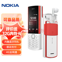 ŵǣNOKIA5710 XpressAudio ƶͨ4G  ֱ尴 ùܻ ֻ ѧ ɫ