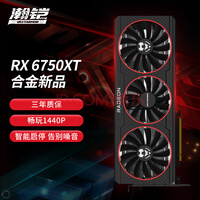 VASTARMORAMD RadeonRX 6750XT Ͻ 12GB GDDR6 RDNA2ܹ羺ϷԿ