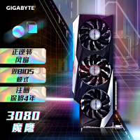 ħӥ GIGABYTE GeForce RTX 3080 GAMING OC 10G LHR羺ϷѧϰԶԿ֧4K