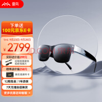 雷鸟 Air AR智能眼镜 140英寸高清便携 3D游戏巨幕观影 手机电脑投屏非VR眼镜