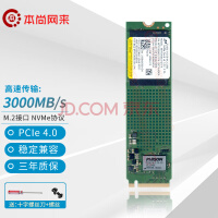 MICRONCRUCIAL þ Micron SSD̬Ӳ M.2 NVMeЭ D M.2 2280 PCIe4.0 4 1TB