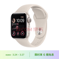 Apple Watch SE 2022ֱGPS40ǹɫǹɫ˶ͱ MNJP3CH/A