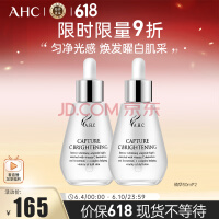 AHCάCƿҺưС50ml*2 Ů