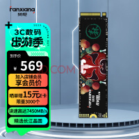 루FANXIANG2TB SSD̬Ӳ M.2ӿPCIe 4.0 x4洢Բ TLC PS5̨ʽʼǱS790