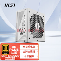 ΢(MSI)750WȫģɫԵԴ80PLUS/֧RTX3060/3070/ʮ걣/ȫϵ)MPG A750GF