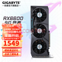 ΣGIGABYTE AMD RX6600Կ6750GRE ӥ/ħӥ̨ʽϷ RX6600 8G ӥ