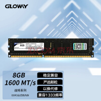 Gloway8GB DDR3 1600 ̨ʽڴ/սϵ