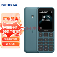 ŵ NOKIA 125 ɫ ֱ尴 ƶ2Gֻ ˫˫ ֻ ѧùܻ 