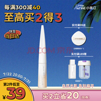 小奥汀(littleondine)「雕刻笔」高光修容液 01雾光杏白 4.5g(遮瑕提亮鼻影 七夕礼物)