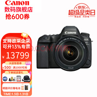 ܣcanon EOS 6D Mark II 6D2  ׻ ȫרҵ׻ EF24-105mm F4 IS USMȦͷ ׼ײ