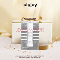 希思黎（Sisley）酵素抛光面膜Sachet 1g 去角质体验装