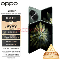 oppo find n3_智能穿戴新聞-中關村在線