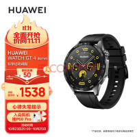 Ϊ HUAWEI WATCH GT 4 46mm ʯ ɫ𽺱