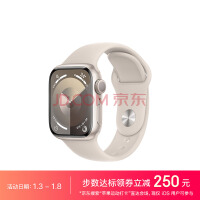 Apple Watch Series 9 ֱGPS41ǹɫ ǹɫ˶ͱS/M ֱS9 MR8T3CH/A