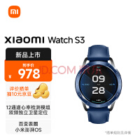 СףMIXiaomi Watch S3 ɫ+Xiaomi WatchȦ ε