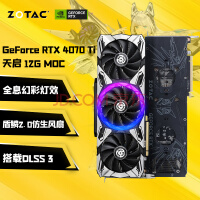 索泰（ZOTAC）GeForce RTX 4070 Ti - 12GB 天启 AMP独立显卡游戏电脑 RTX 4070Ti-12GB 天启 MOC