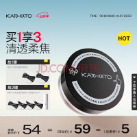 KATO-KATO散粉定妆持久细腻不易脱妆控油轻薄蜜粉干油皮国货 2.0雾面柔焦01裸色的 6.5g 多肤质