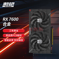 VASTARMORAMD Radeon RX 7600 Ͻ ˫ 8GB GDDR6 RDNA 3ܹ羺ϷԿ