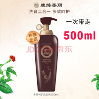 īDAENG GI MEO RIЧǻϴˮ̷ǿϴŮͷƤҺ Чǻϴˮ500ml-25.4