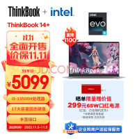 ThinkPadThinkBook 14+ 2023 13i5ӢضEvoƽ̨ 14Ӣѹᱡ칫ʼǱi5-13500H 16G 1TB SSD 2.8K 90Hz
