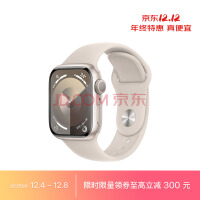 Apple Watch Series 9 智能手表GPS款41毫米星光色铝金属表壳 星光色运动型表带S/M 健康手表S9 MR8T3CH/A