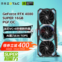 索泰（ZOTAC）GeForce RTX 4080 SUPER 16GB PGF OC DLSS3 独立显卡发烧游戏电竞显卡台式显卡