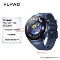 ΪHUAWEI WATCH 4Pro ε 48mm eSIMͨ ѪǷо ΢ֱ Ϊֱ ˶ܱ