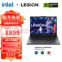 루LenovoY9000P 13Ӣض 16Ӣ羺ϷʼǱ 2.5k 240Hz i7-13650HX 16G 1T RTX4060