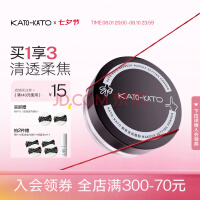 KATO-KATOϦɢ۶ױ־ϸ岻ױᱡ۷۸Ƥ 2.0ό01ɫ 6.5g 