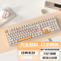 ikbc Z108键盘机械键盘电脑办公游戏键盘咖色108键有线红轴