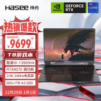 ۣHASEEսT8 13Ӣضi9 16ӢϷ ʼǱ(13i9-13900HX 32G 1TB RTX4070 240Hz 2.5K羺)