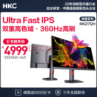 HKC 27Ӣ 2K 360Hz Ultra Fast IPS 1msӦ HDR600ɫ10bitĻ խ߿תϷ羺ʾ MG27QH