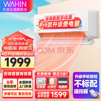յһЧƵů1.5ƥһҹʽյѯ35HL1Pro 1.5ƥ һЧ 35HL1Pro