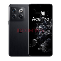 一加* Ace Pro 全新一代骁龙8+旗舰芯 长寿版150W闪充 5G游戏手机 黑森 16GB+512GB