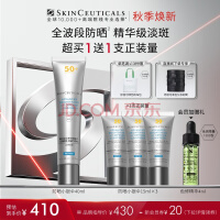 修丽可防晒小银伞40ml SPF50+ 护肤品淡斑防晒隔离化妆品生日礼物送女友