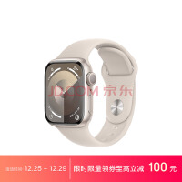 Apple Watch Series 9 智能手表GPS款41毫米星光色铝金属表壳 星光色运动型表带S/M 健康手表S9 MR8T3CH/A
